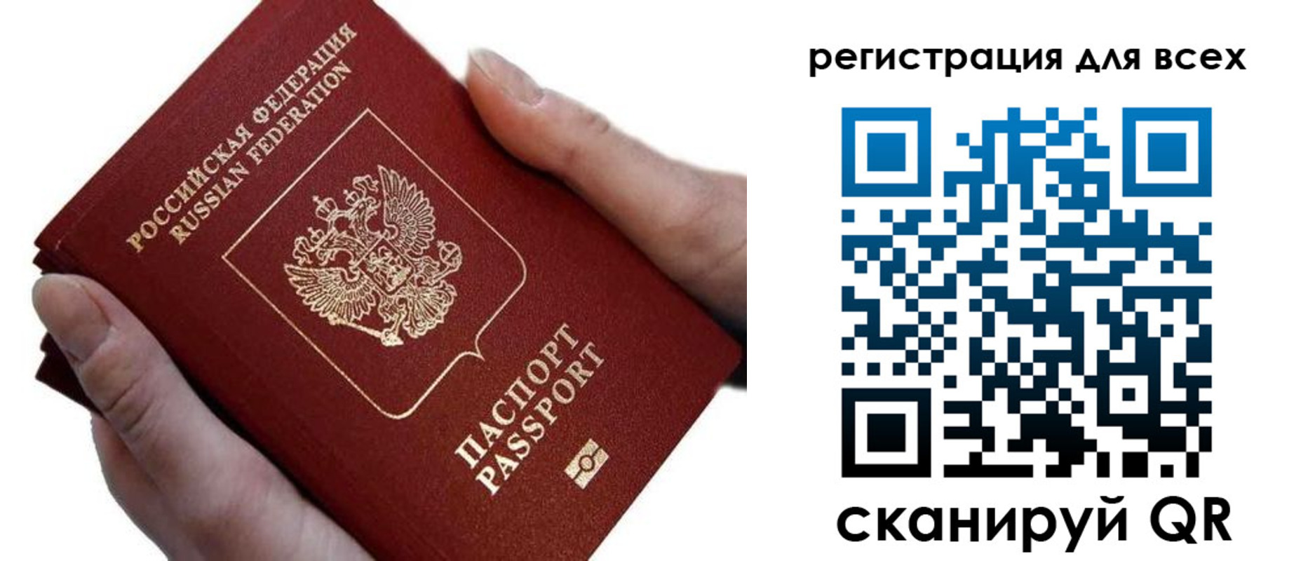 прописка иностранных граждан в Дзержинске