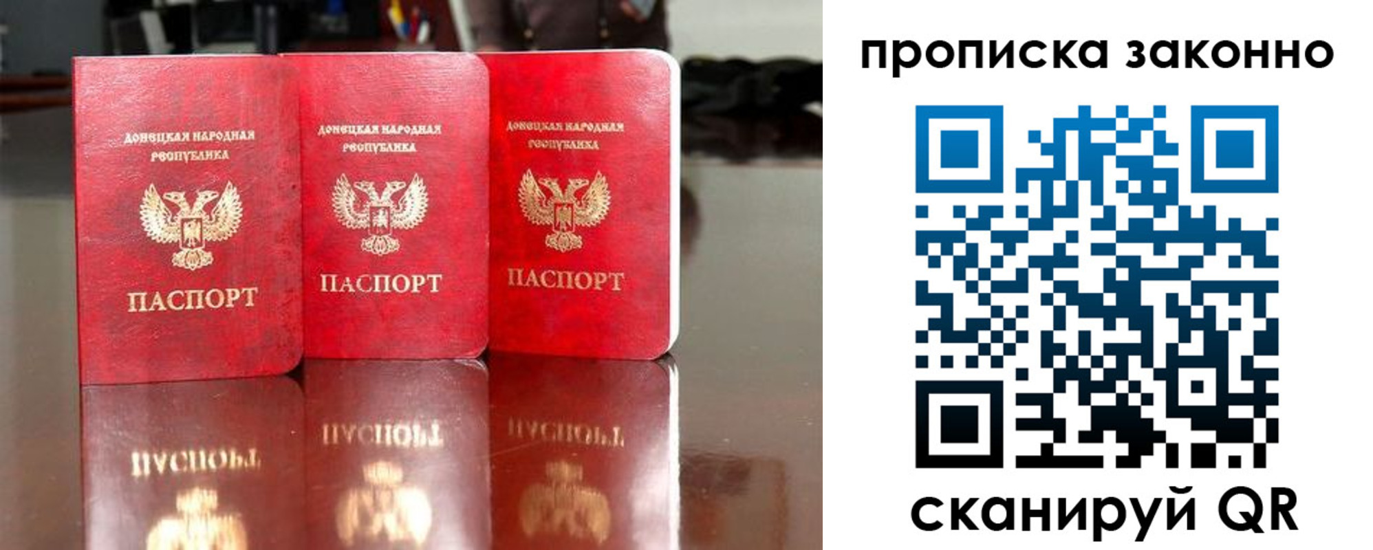 прописка для военкомата в Дзержинске