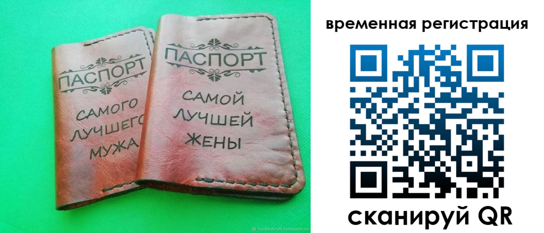 временная регистрация адрес в Дзержинске